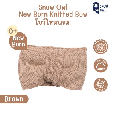 Snow OwlNew Born Knitted Bow โบว์ไหมพรม  (0m+) - Brown